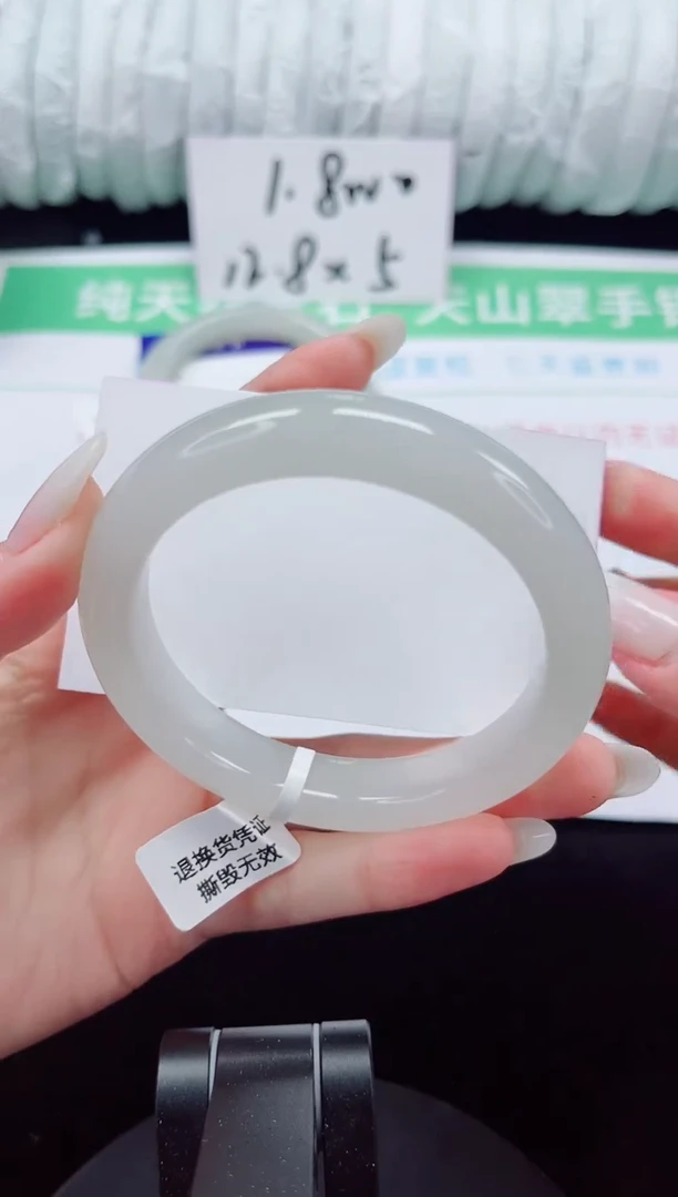 未镶嵌手镯石英质玉104-57/58