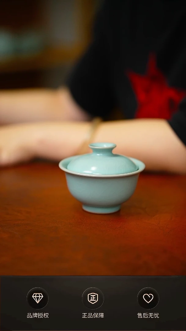 仿古两才 特价微瑕简装