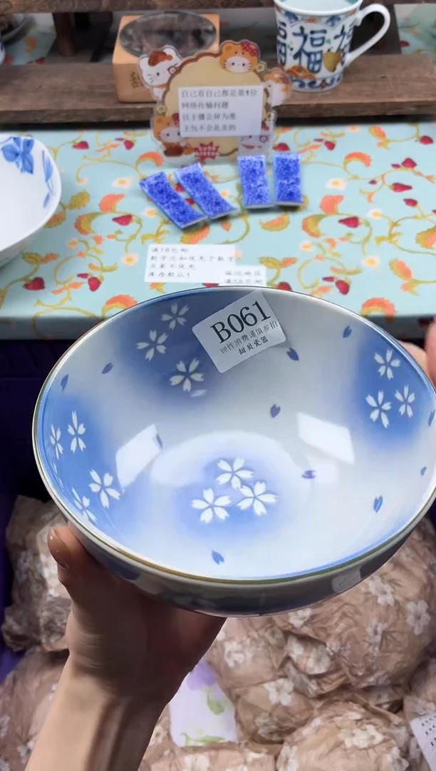 瓷片四**李                B061