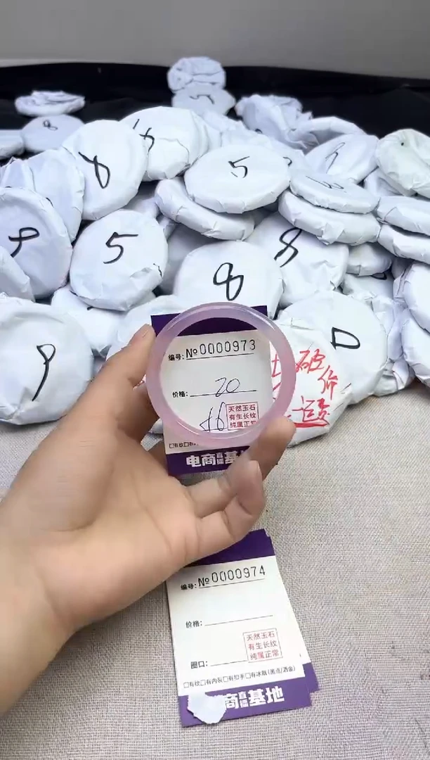 玛瑙/玉髓手镯未镶嵌973