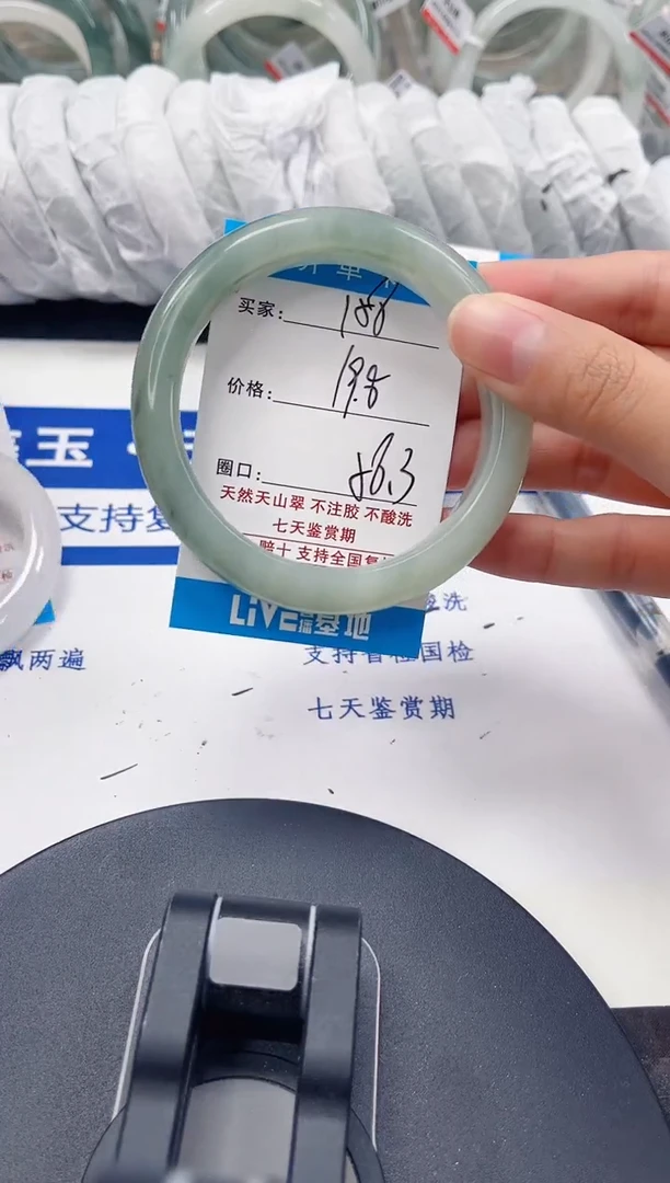 未镶嵌手镯石英质玉158-57/58