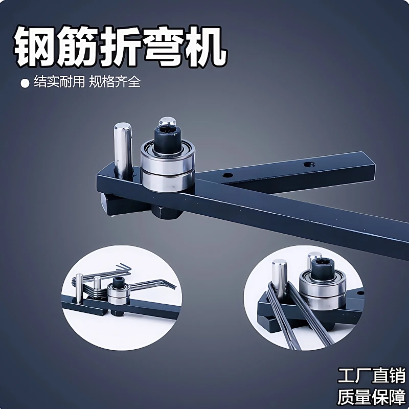 手动折弯机新款折弯器手动钢丝折弯器铁丝衣架弯曲机折弯机神器