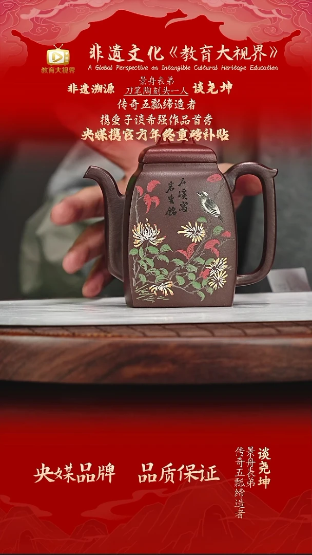 宜兴原矿高端紫砂 紫泥 320CC