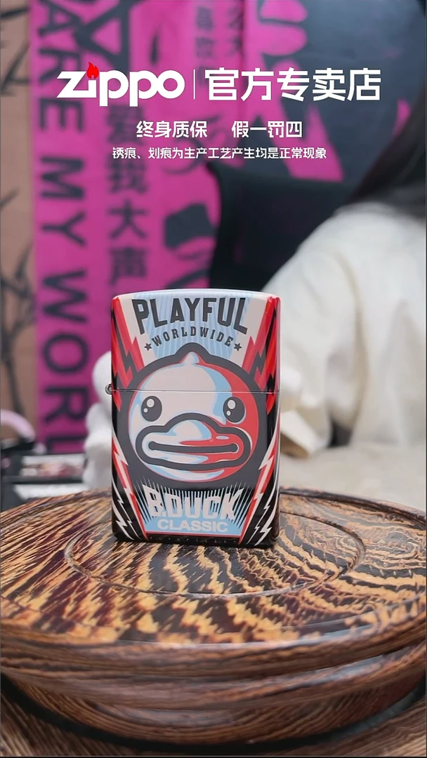 铜ZIPPO官方正品复古小黄鸭