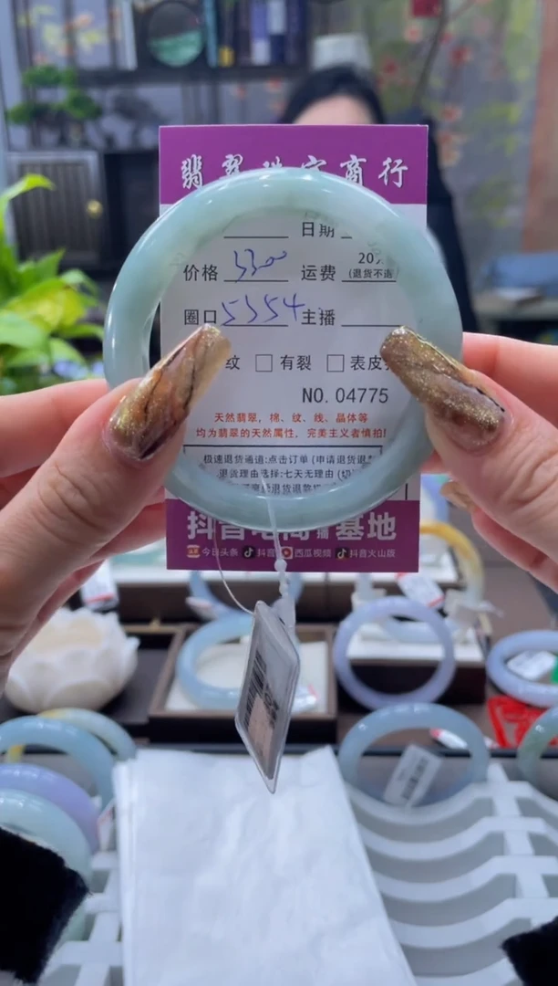 未镶嵌手镯翡翠**04775
