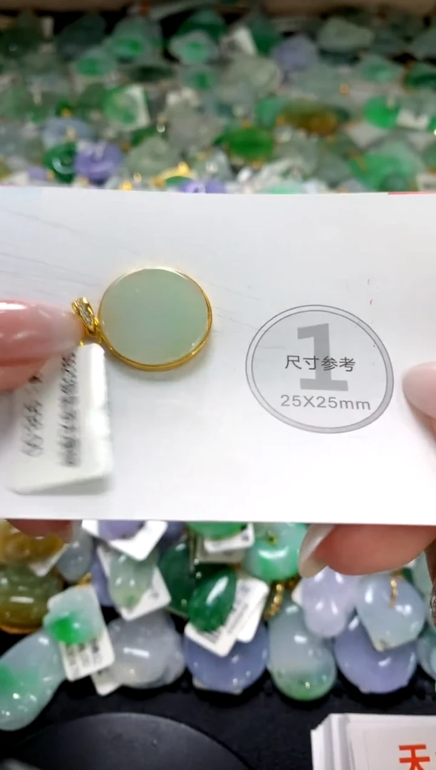 颈饰未镶嵌翡翠1