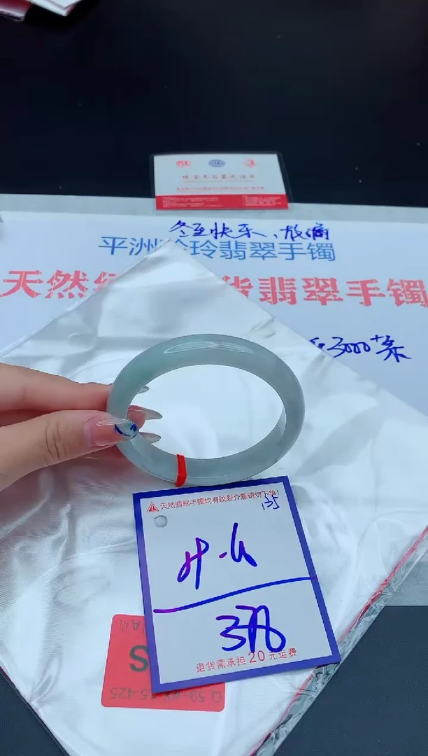 未镶嵌手镯翡翠11111111