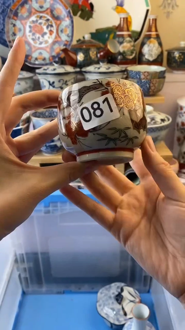 无慕**主满38包邮谨慎参拍081