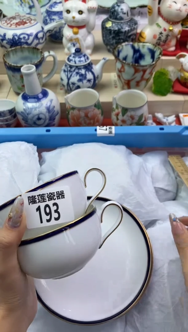 【闪购商品】瓷片隆莲瓷器欢迎大家