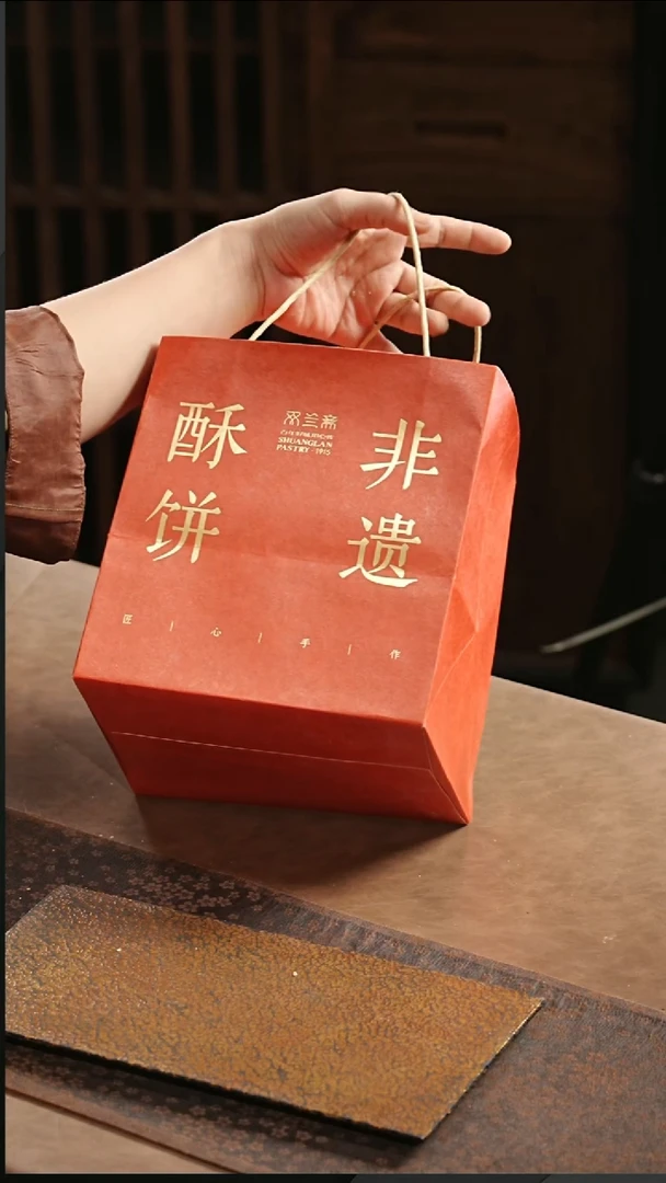 柠****动酥饼1份