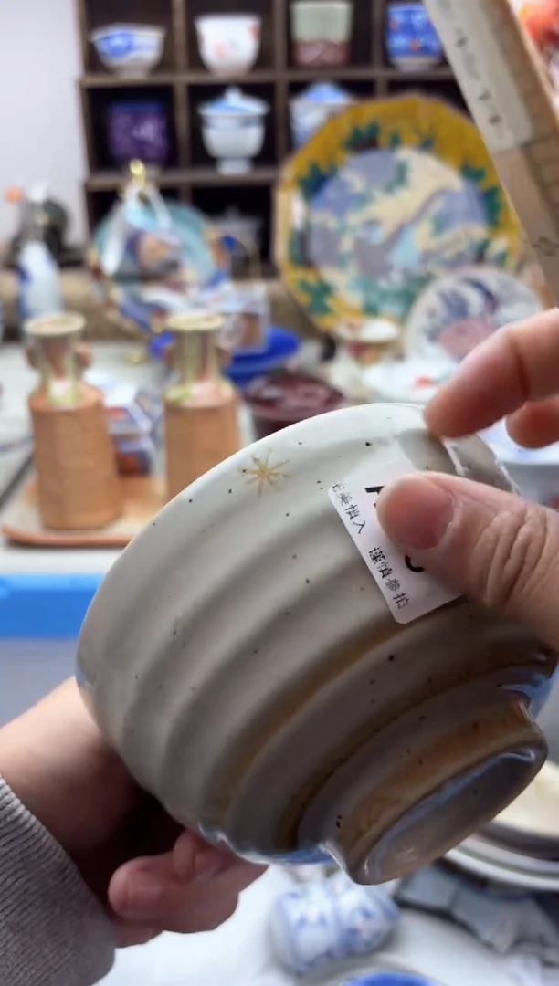 【闪购商品】碟786..............