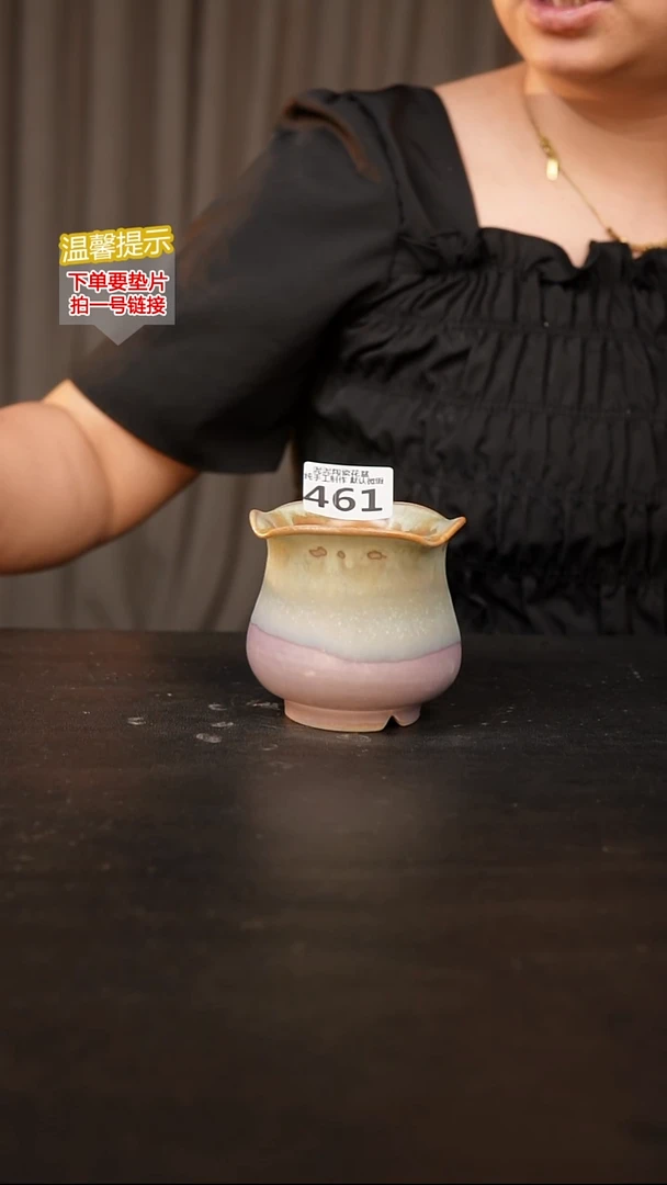瓷片461 内口径约7  外高约8