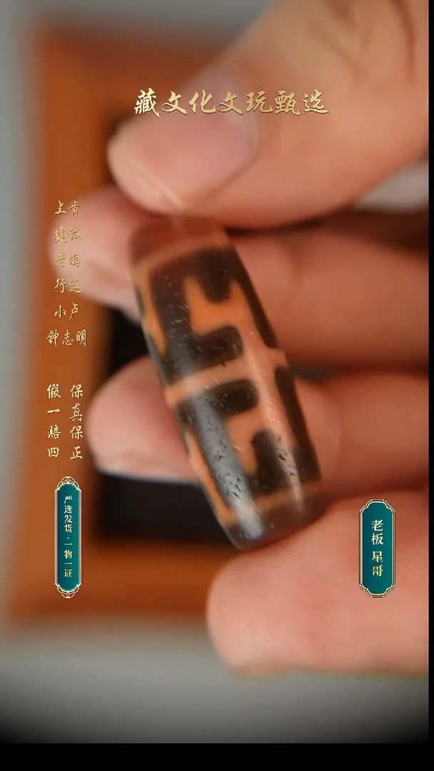 未镶嵌颈饰玛瑙/玉髓小卢黑橘无界珠珠33.8*12.6