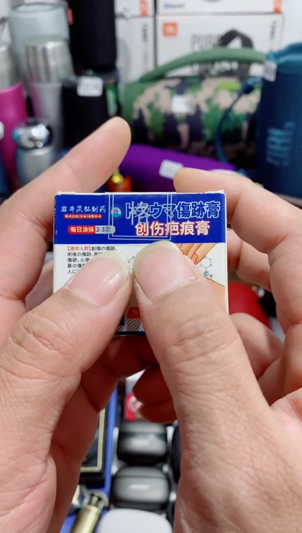 无瓷片闪购商品如图所示