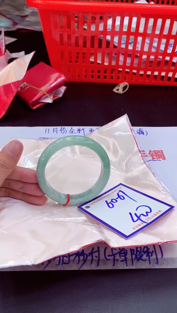 未镶嵌手镯翡翠11111111