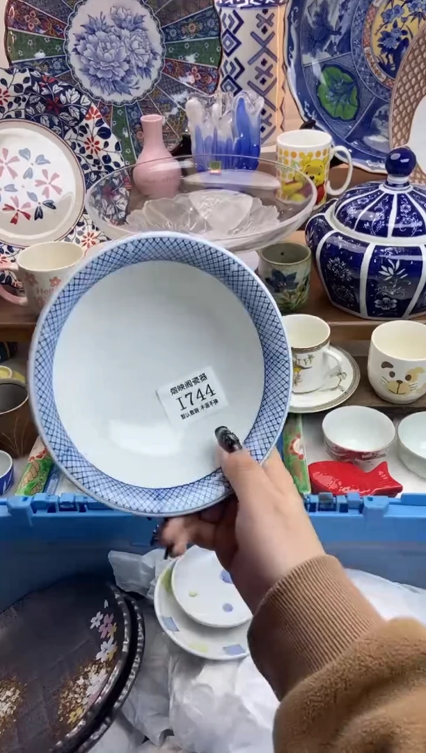 【闪购商品】瓷片744满25包邮，默认微瑕不退不换