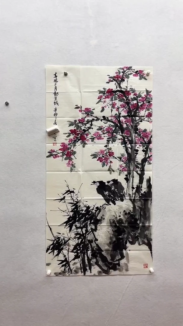 书法绘画书法绘画