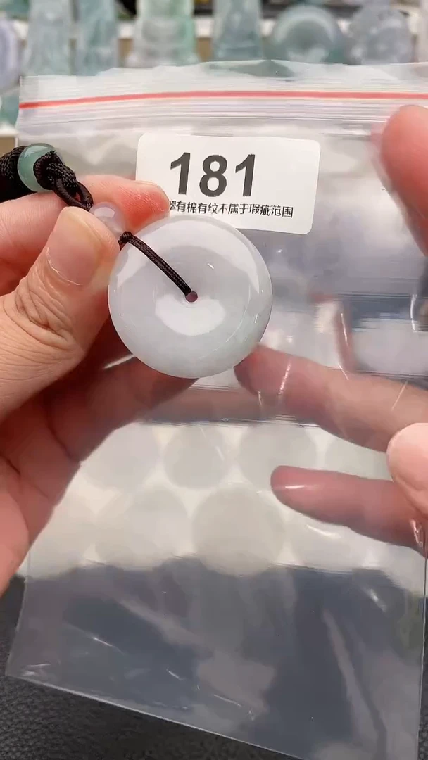 颈饰未镶嵌翡翠天然缅甸翡翠A货181