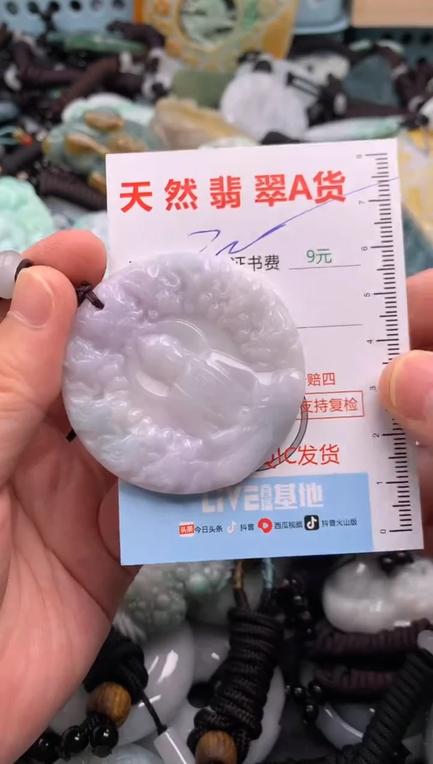 翡翠未镶嵌吊坠(不含链)1