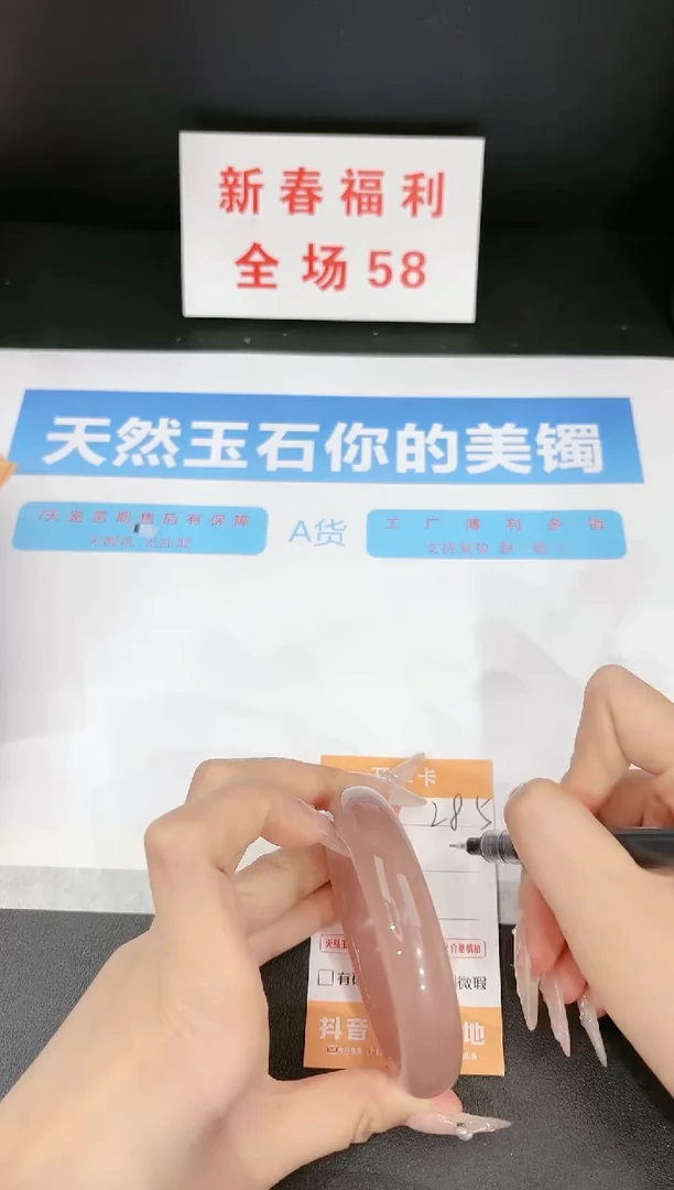 【闪购商品】石英质玉手镯未镶嵌285