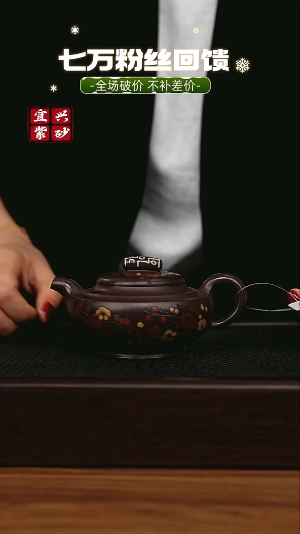 茶壶紫砂 宜兴原矿 手工 紫砂壶