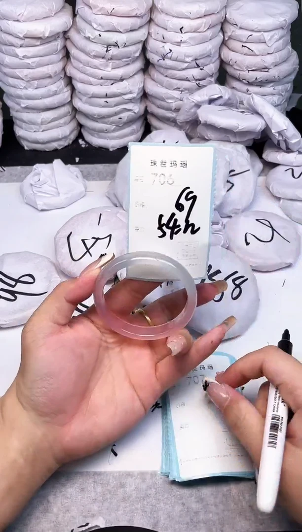 手镯玛瑙/玉髓未镶嵌706