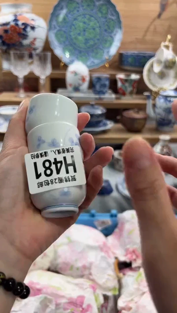 瓷片陈*甸     H481