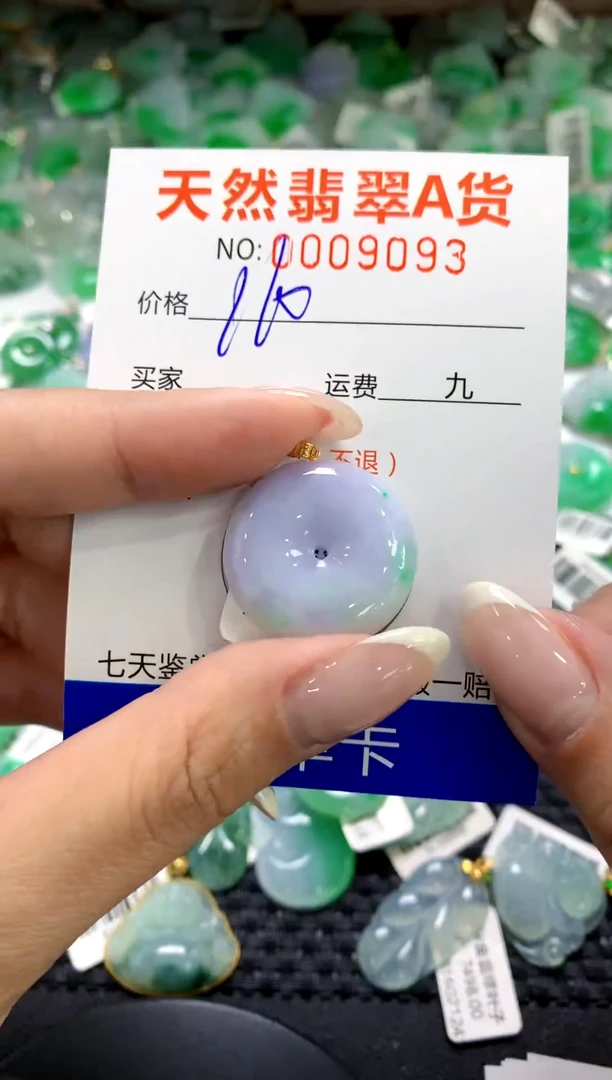 翡翠18K金镶嵌颈饰1111111111111111