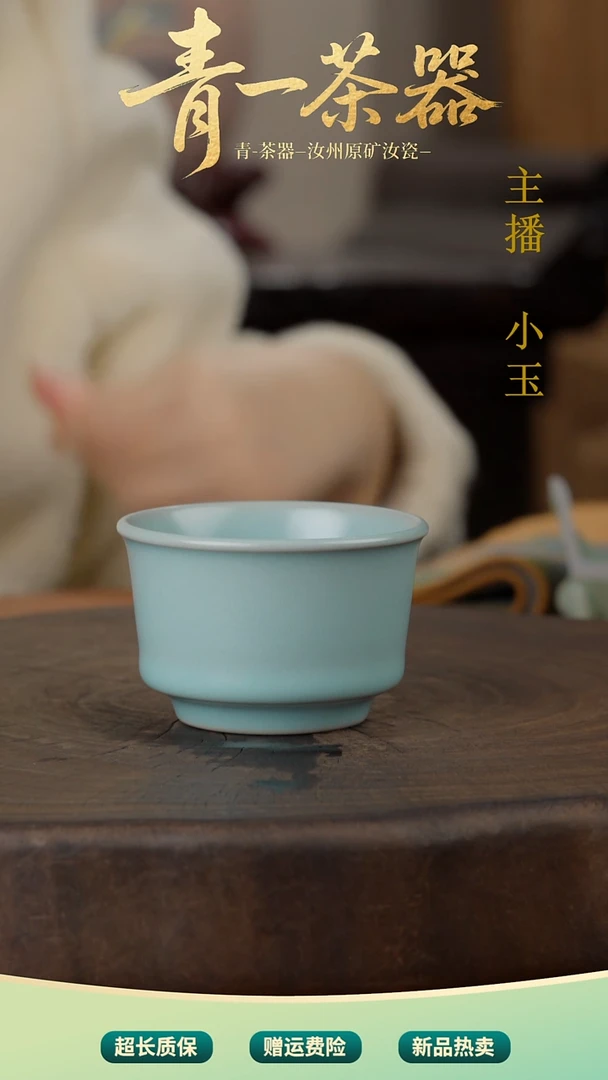 仿古天青釉直口杯