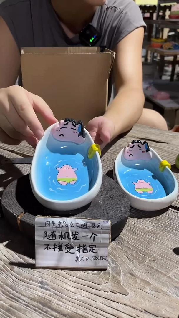 41釉下彩微瑕陶瓷