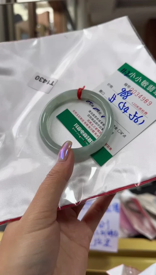 未镶嵌手镯翡翠A货手镯/微瑕
