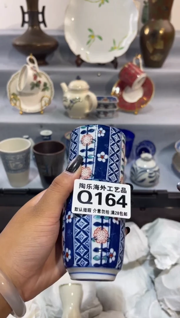 瓷片西****瑰       Q164