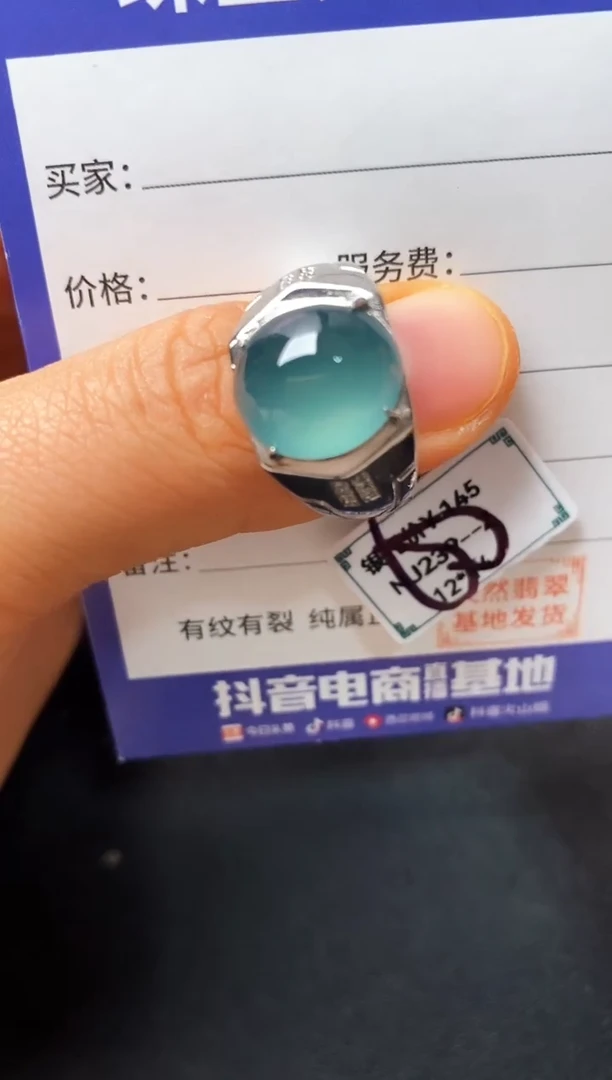 银S925镶嵌戒指翡翠2222