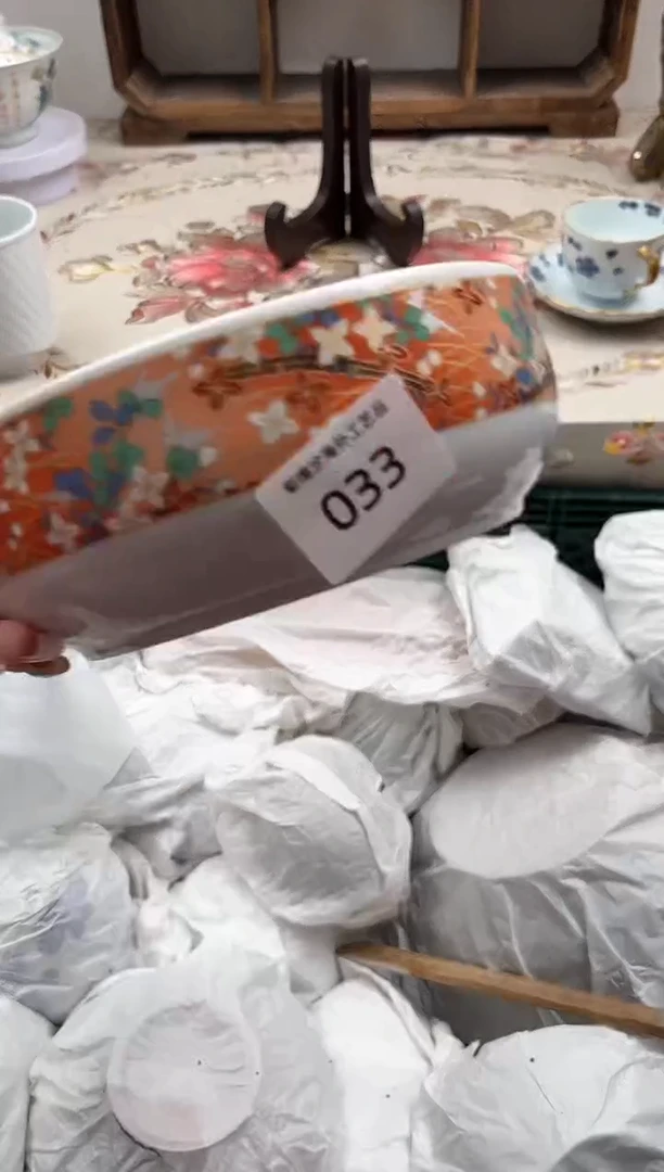 瓷片S***gD         033