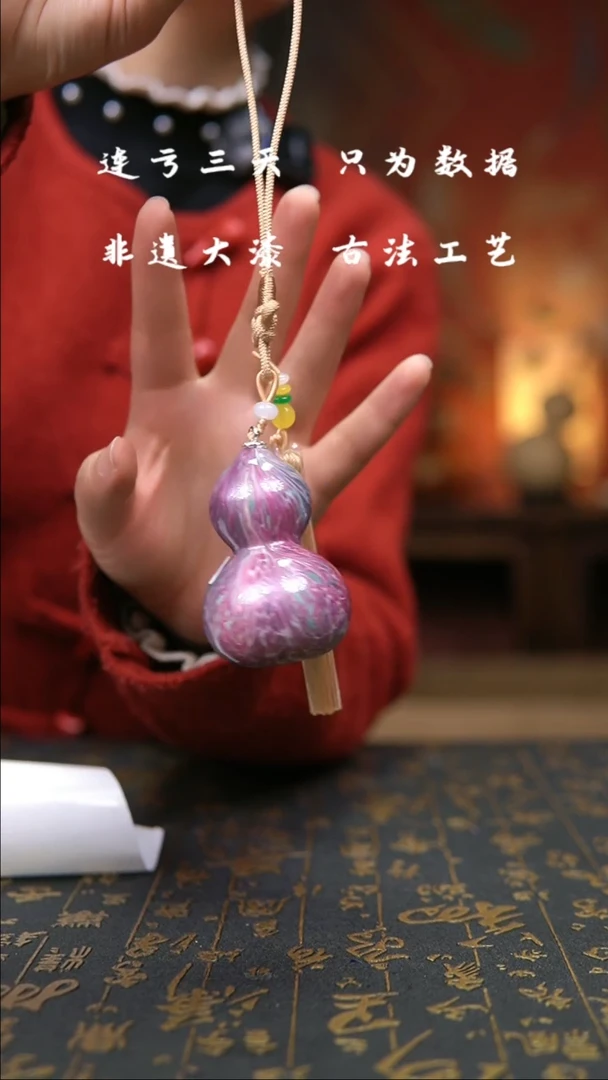 【闪购商品】466-葫芦福禄摆件挂件