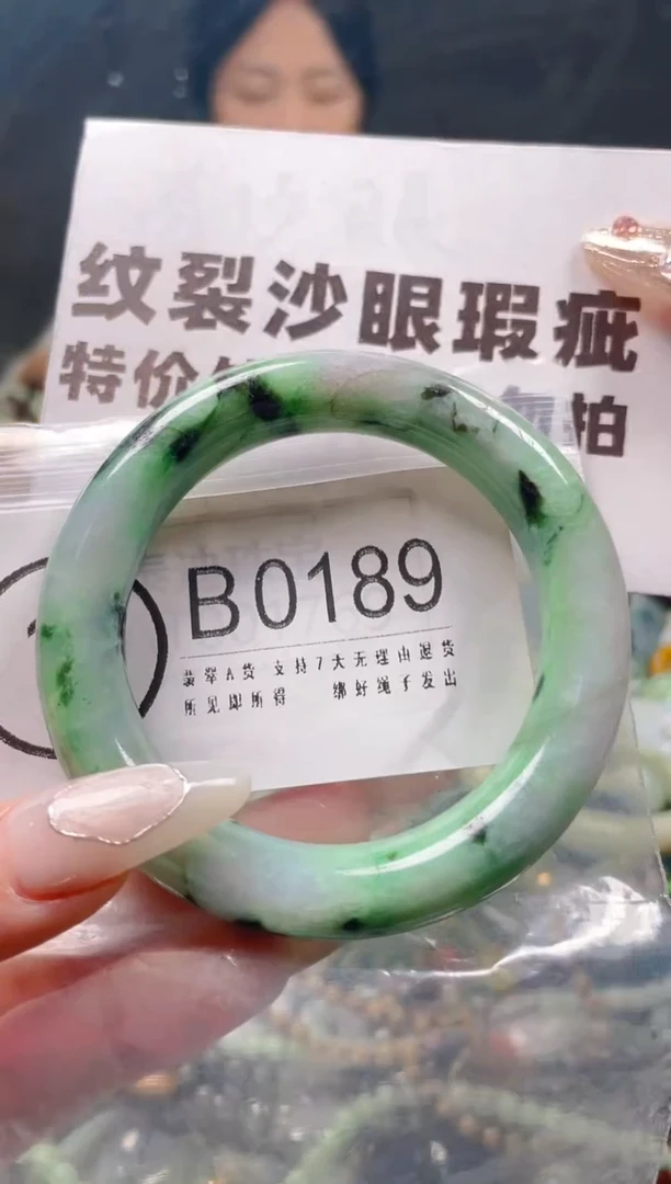 【闪购商品】翡翠颈饰未镶嵌52-53/B/纹裂沙眼瑕疵介意勿拍