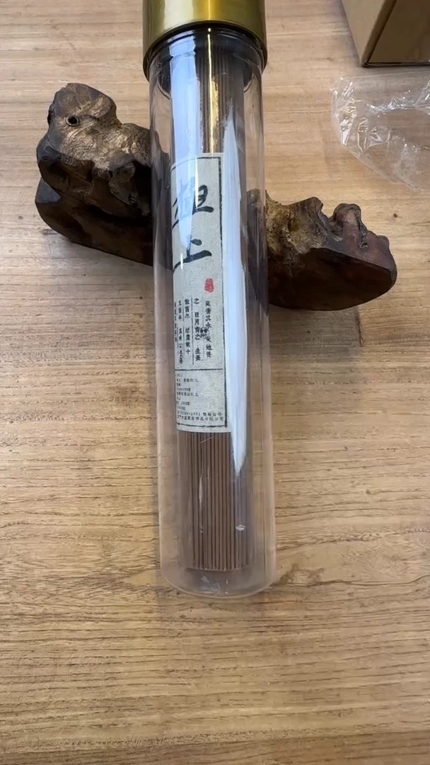 线香62号 极上 100克