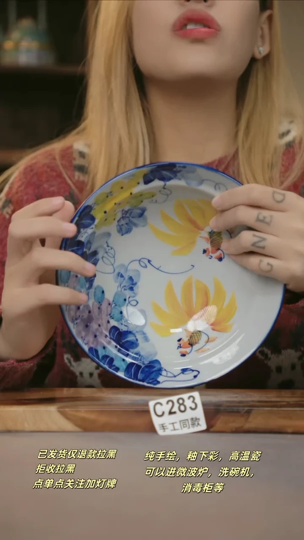 C283新十二器瓷器