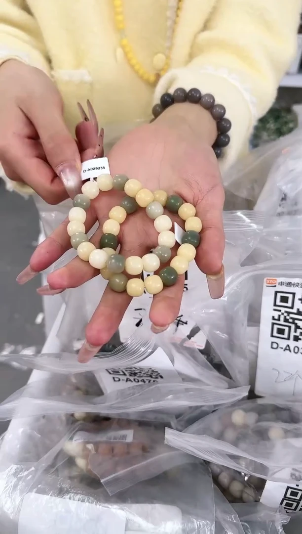【闪购商品】菩提根/象牙果手串D-A009035
