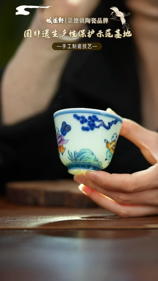 【闪购商品】主人杯福吉双至主人杯