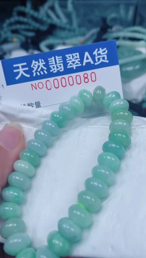 颈饰未镶嵌翡翠00000080