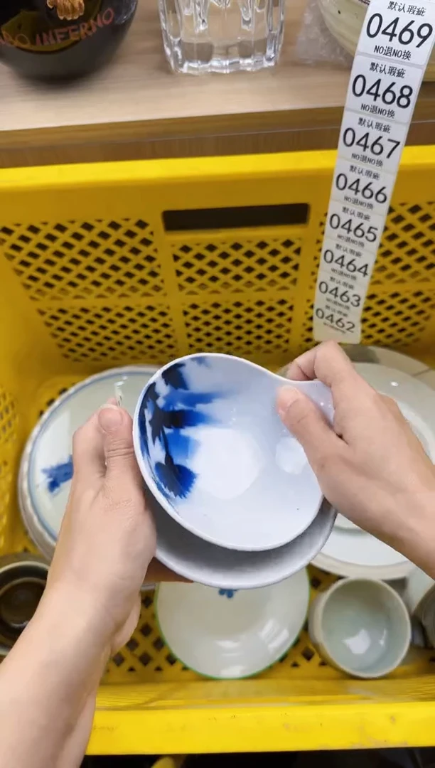 461默认微瑕，满20元包邮