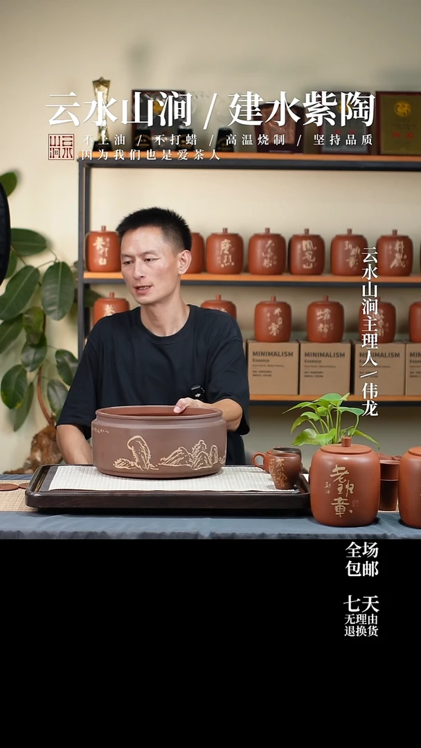 云水山涧建水紫陶中秋福利 大花盆  055