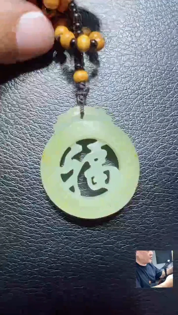 和田玉未镶嵌颈饰吊坠