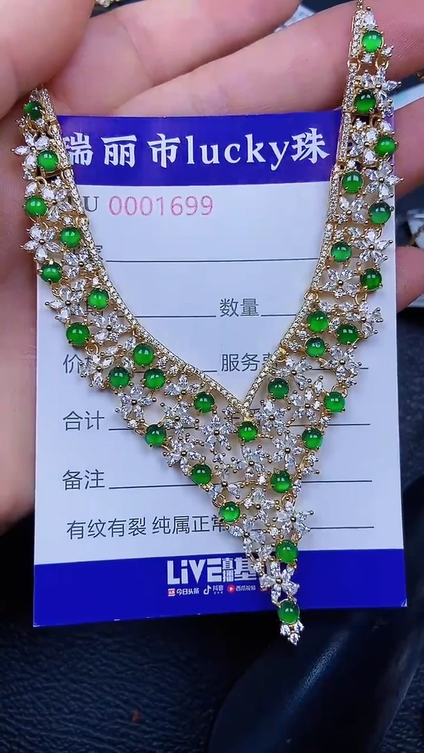 颈饰银S925镶嵌翡翠1699