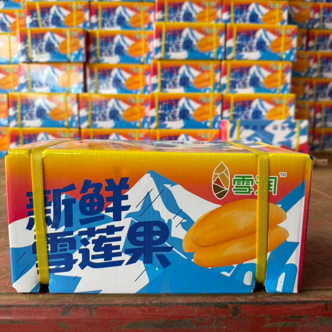 【原箱】[N]好吃的雪莲果 箱/4斤左右 仅限太原晋中吕梁忻州可拍