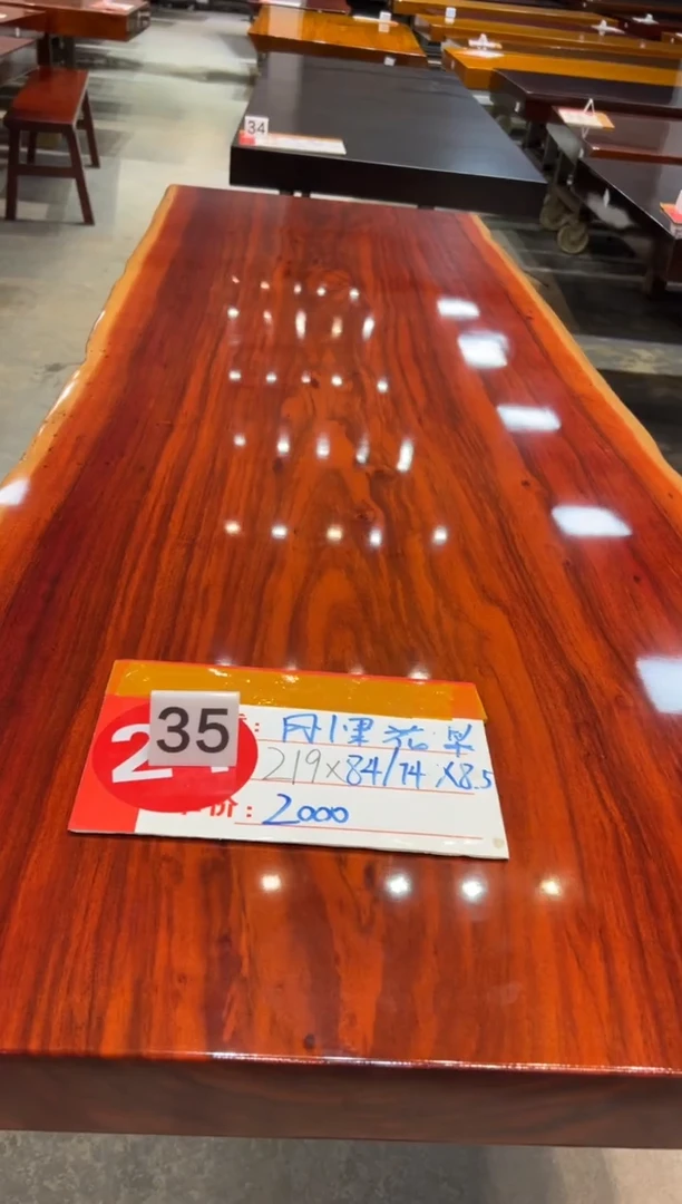 木（非红木类）刚果花L 219*84/74*8.5 冬瓜脚