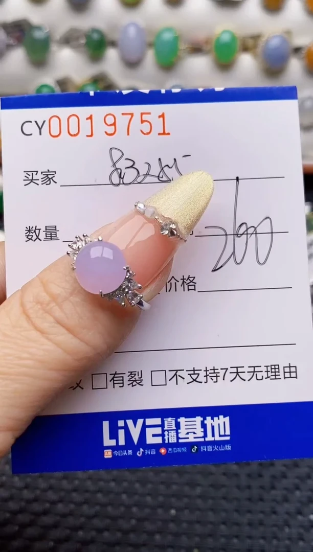 银S925镶嵌戒指翡翠9751