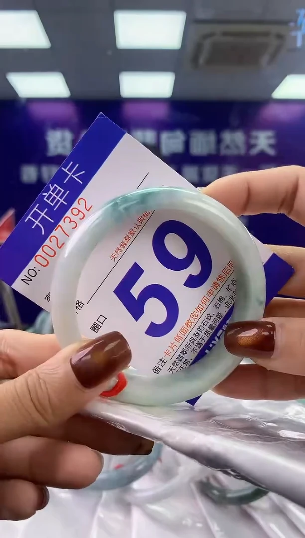 未镶嵌手镯翡翠AAAAAAAAAAAA