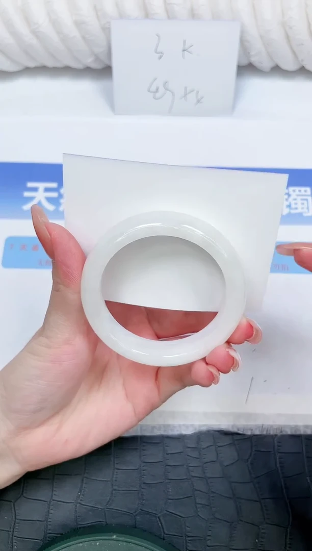 未镶嵌手镯和田玉43-51.8